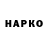 ГАШИШ VHQ Godson Babra