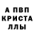 Amphetamine Розовый KDRR RR