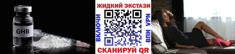 Бутират Butirat  kraken ссылки  Новоульяновск  дарнет шоп 