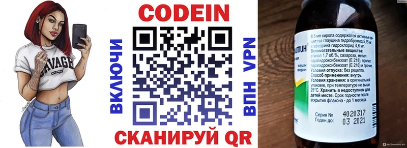как найти наркотики  Новоульяновск  Кодеиновый сироп Lean напиток Lean (лин) 