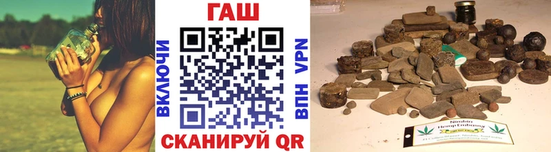 дарнет шоп  Новоульяновск  ГАШ убойный 