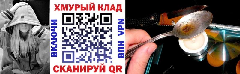 ГЕРОИН белый  где купить   Новоульяновск 