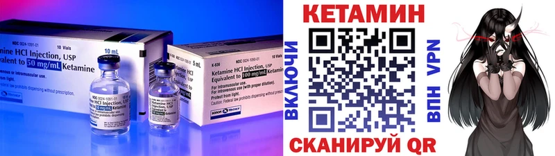 КЕТАМИН ketamine mega как войти Новоульяновск где продают наркотики