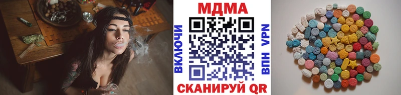 hydra онион  купить наркоту  Новоульяновск  MDMA молли 