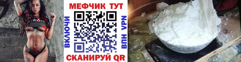 МЯУ-МЯУ мука  ОМГ ОМГ сайт  Новоульяновск  продажа наркотиков 