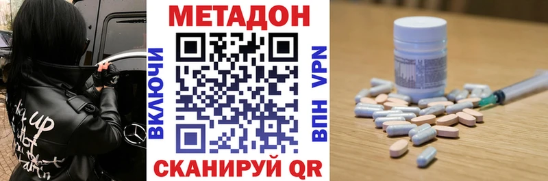 хочу   Новоульяновск  МЕТАДОН мёд 