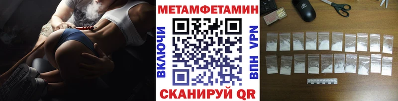 Первитин пудра  Новоульяновск 