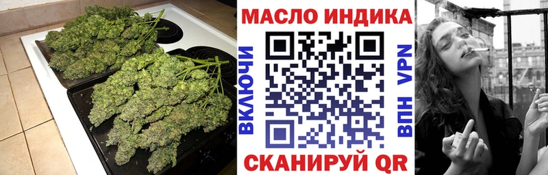 ТГК вейп с тгк  KRAKEN вход  Новоульяновск 