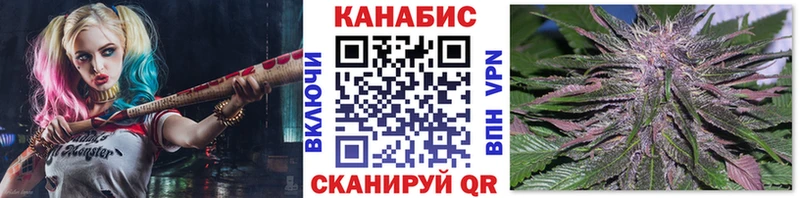 МАРИХУАНА индика  Новоульяновск 